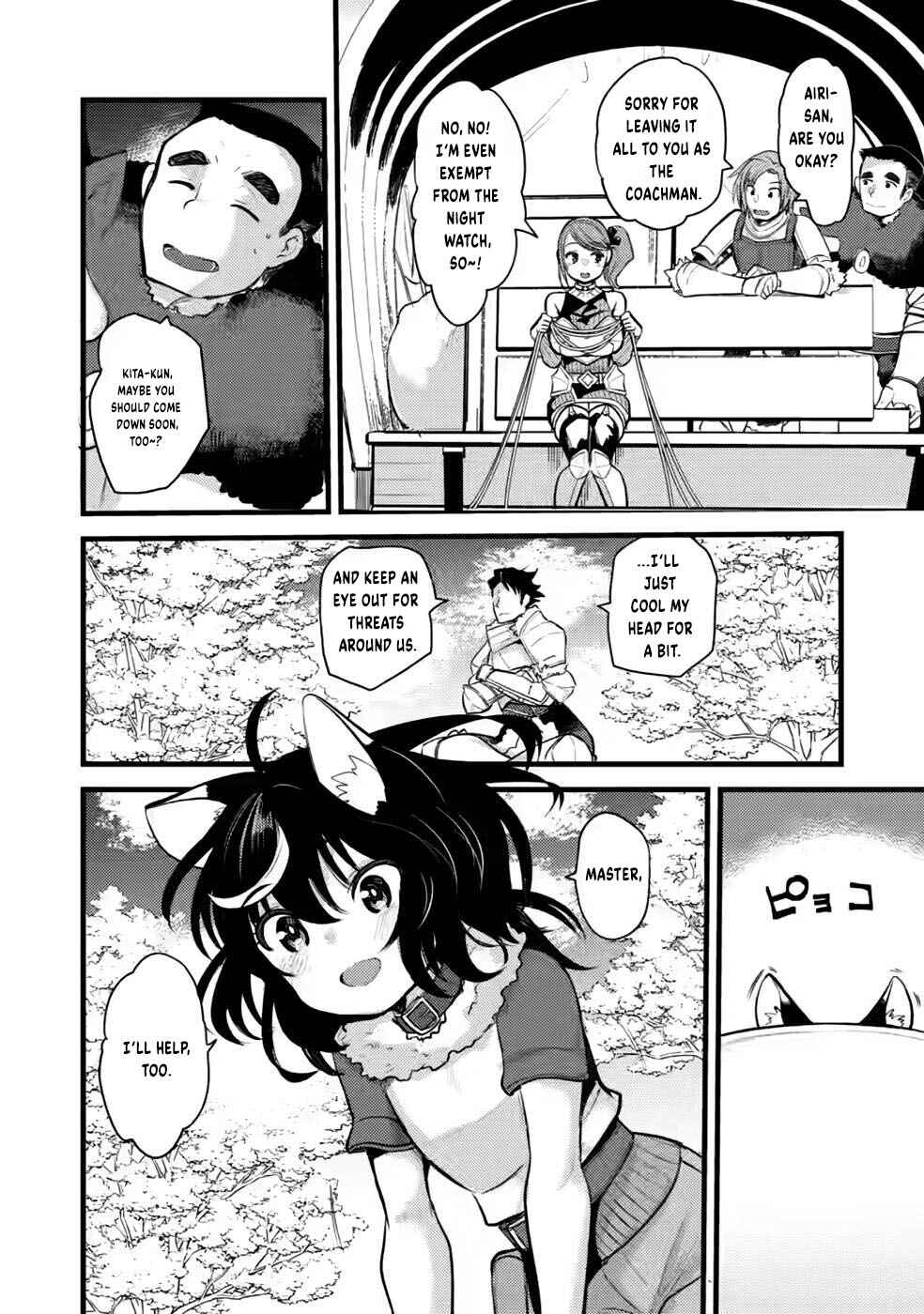 Page 21 Chapter 9 Yuusha ni Narenakatta Sanbaka Trio wa, Kyou mo Otoko Meshi wo Koshiraeru.