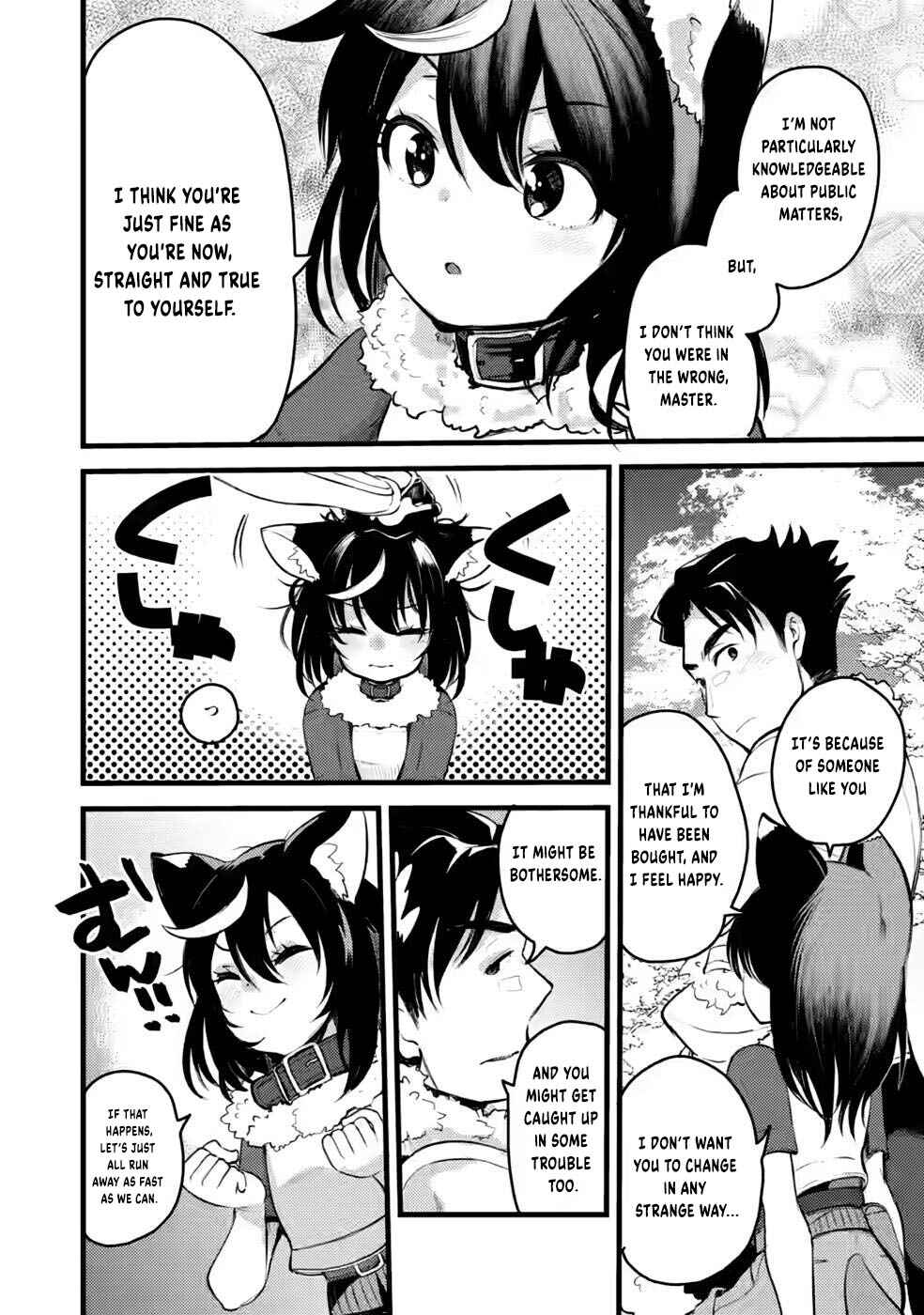 Page 23 Chapter 9 Yuusha ni Narenakatta Sanbaka Trio wa, Kyou mo Otoko Meshi wo Koshiraeru.