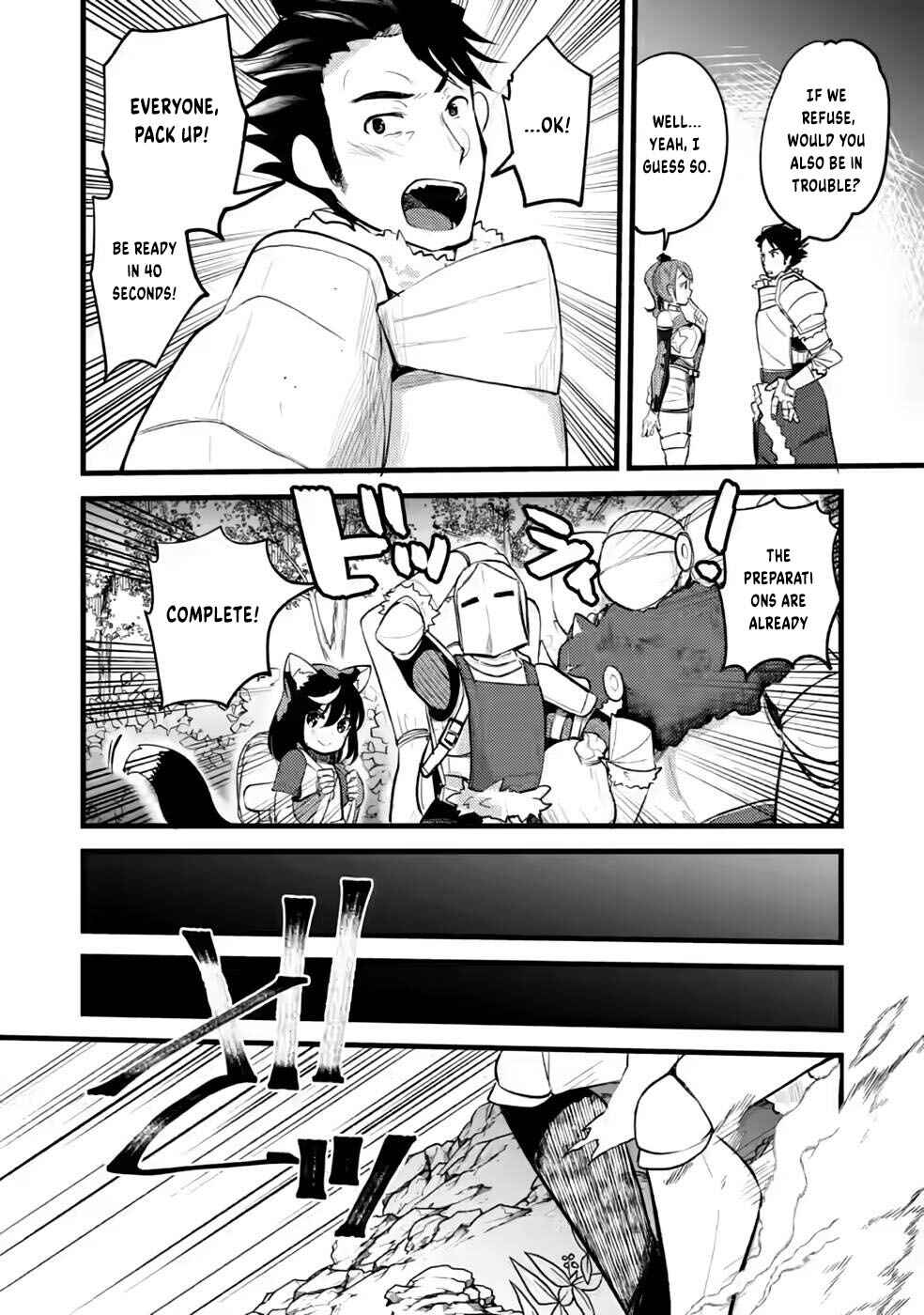 Page 5 Chapter 9 Yuusha ni Narenakatta Sanbaka Trio wa, Kyou mo Otoko Meshi wo Koshiraeru.