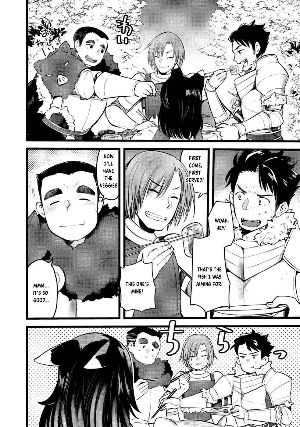 Page 19 Chapter 6 Yuusha ni Narenakatta Sanbaka Trio wa, Kyou mo Otoko Meshi wo Koshiraeru.