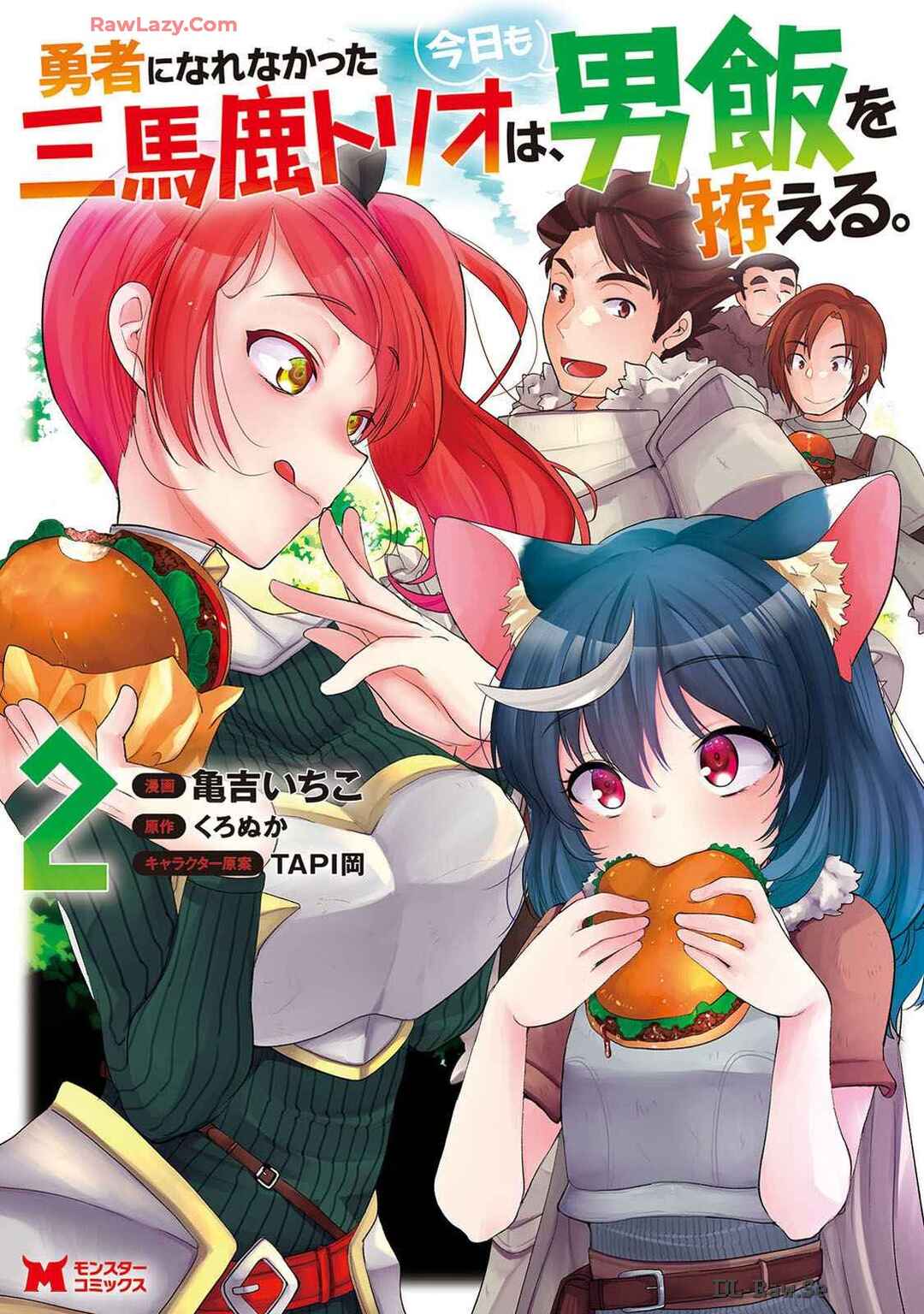 Page 2 Chapter 6 Yuusha ni Narenakatta Sanbaka Trio wa, Kyou mo Otoko Meshi wo Koshiraeru.