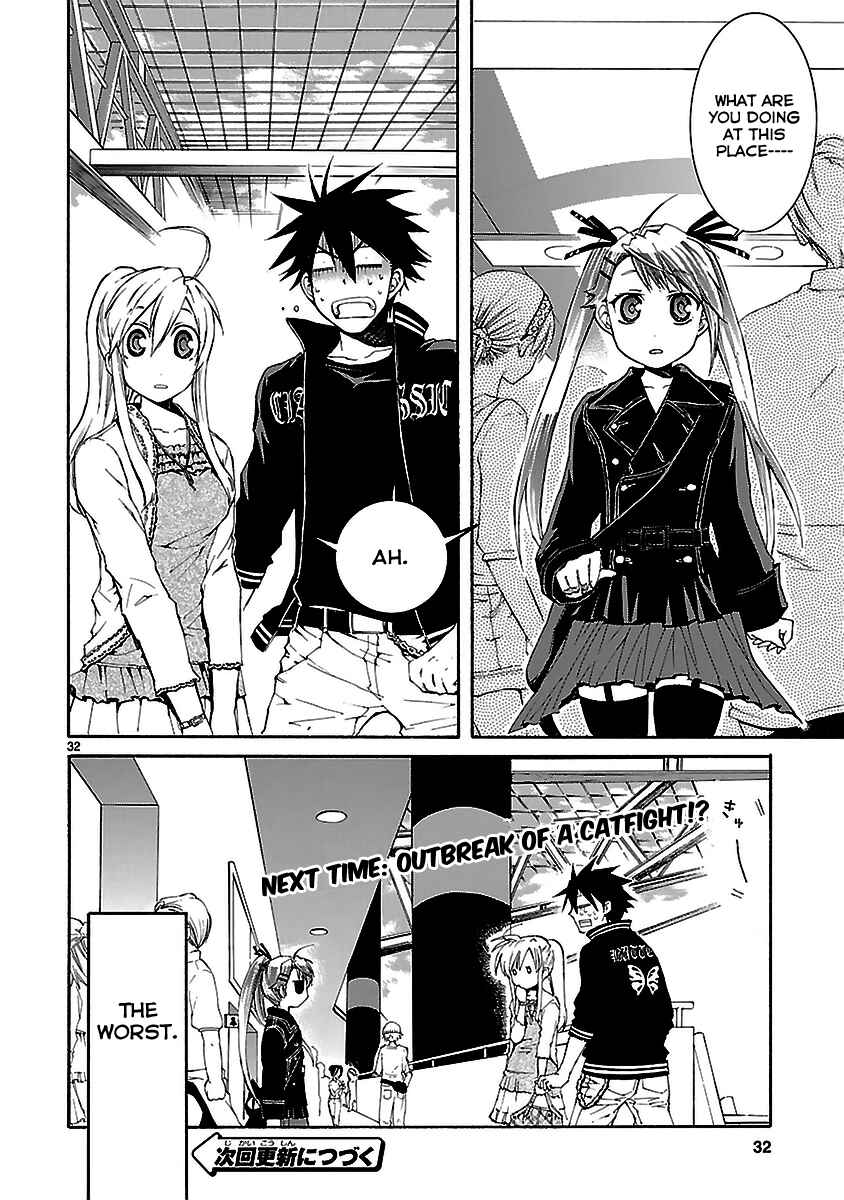 Page 32 Chapter 21 Nyan Koi!