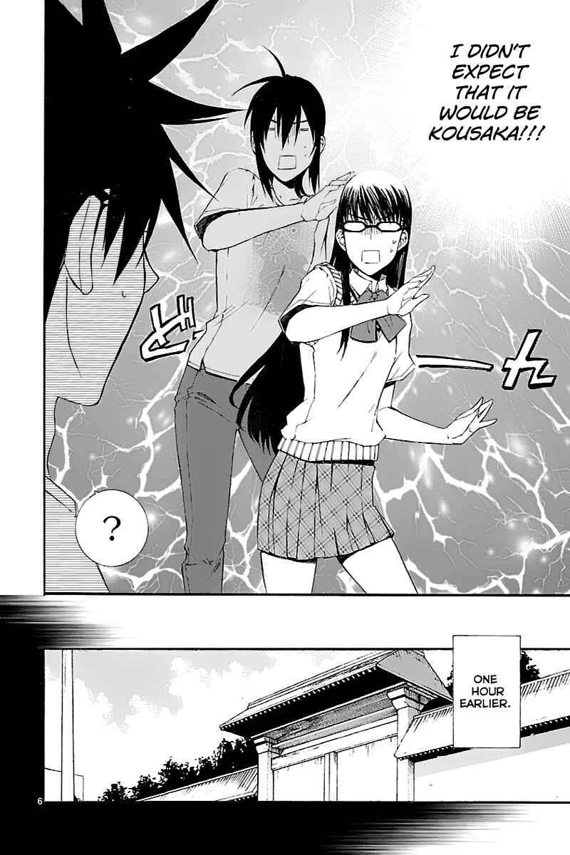 Page 6 Chapter 29 Nyan Koi!
