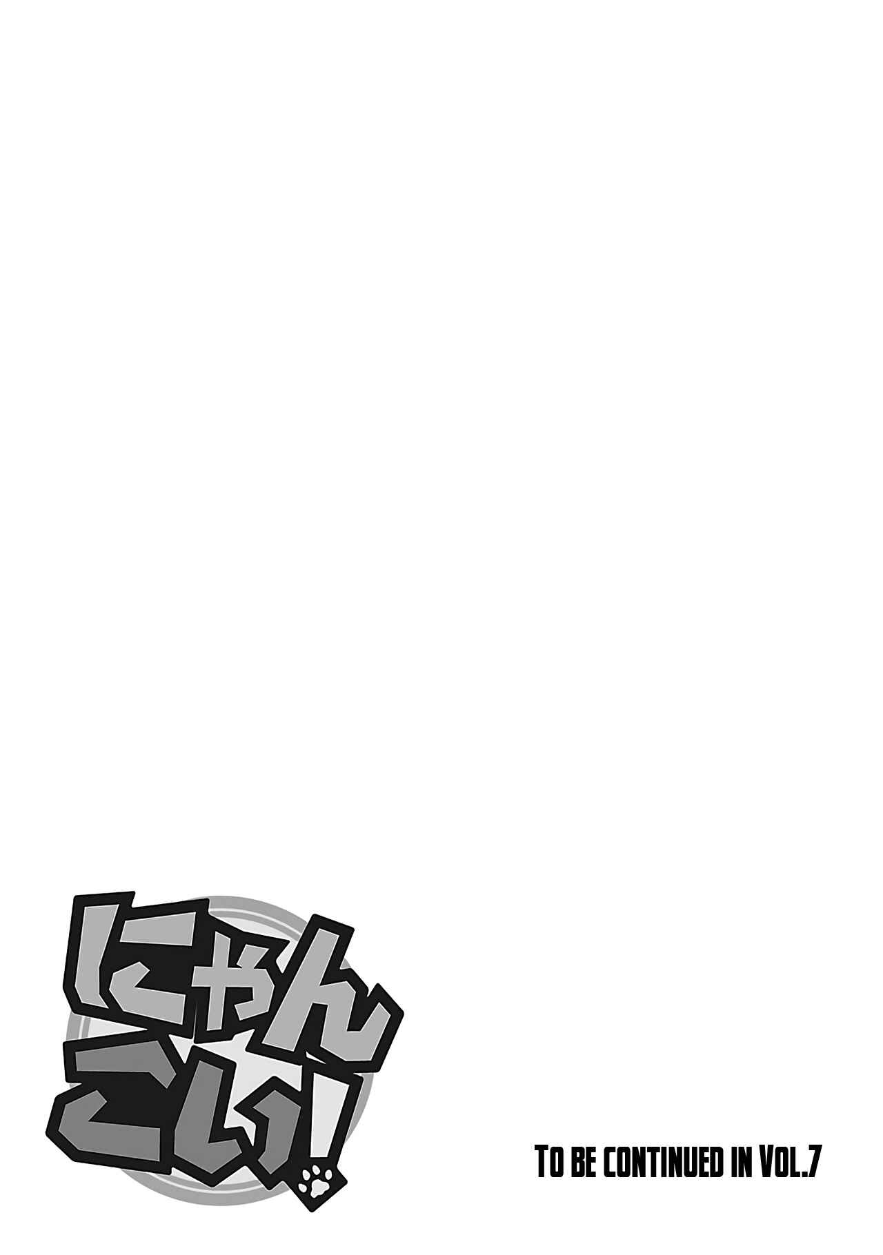Page 10 Chapter 34.5 Nyan Koi!