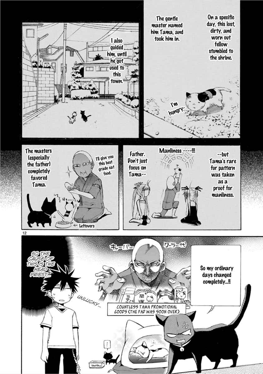 Page 13 Chapter 13 Nyan Koi!