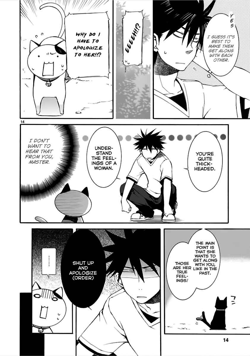 Page 15 Chapter 13 Nyan Koi!