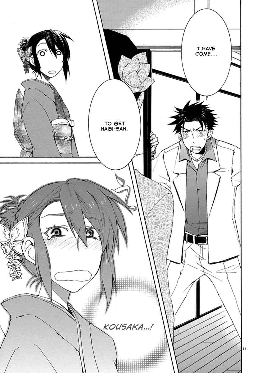 Page 11 Chapter 19 Nyan Koi!