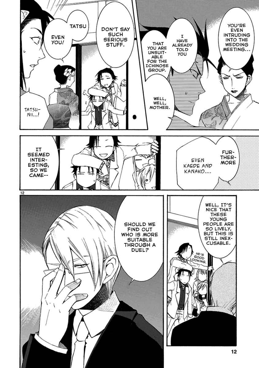 Page 12 Chapter 19 Nyan Koi!
