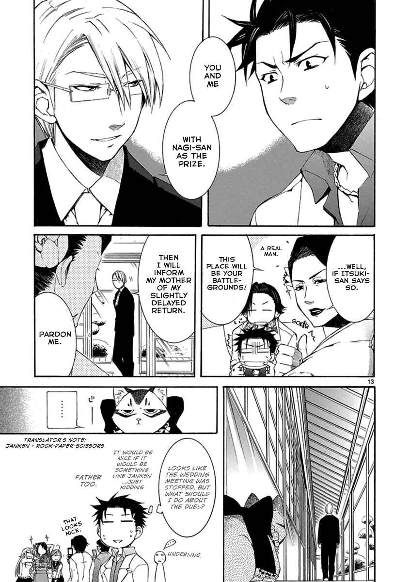 Page 13 Chapter 19 Nyan Koi!