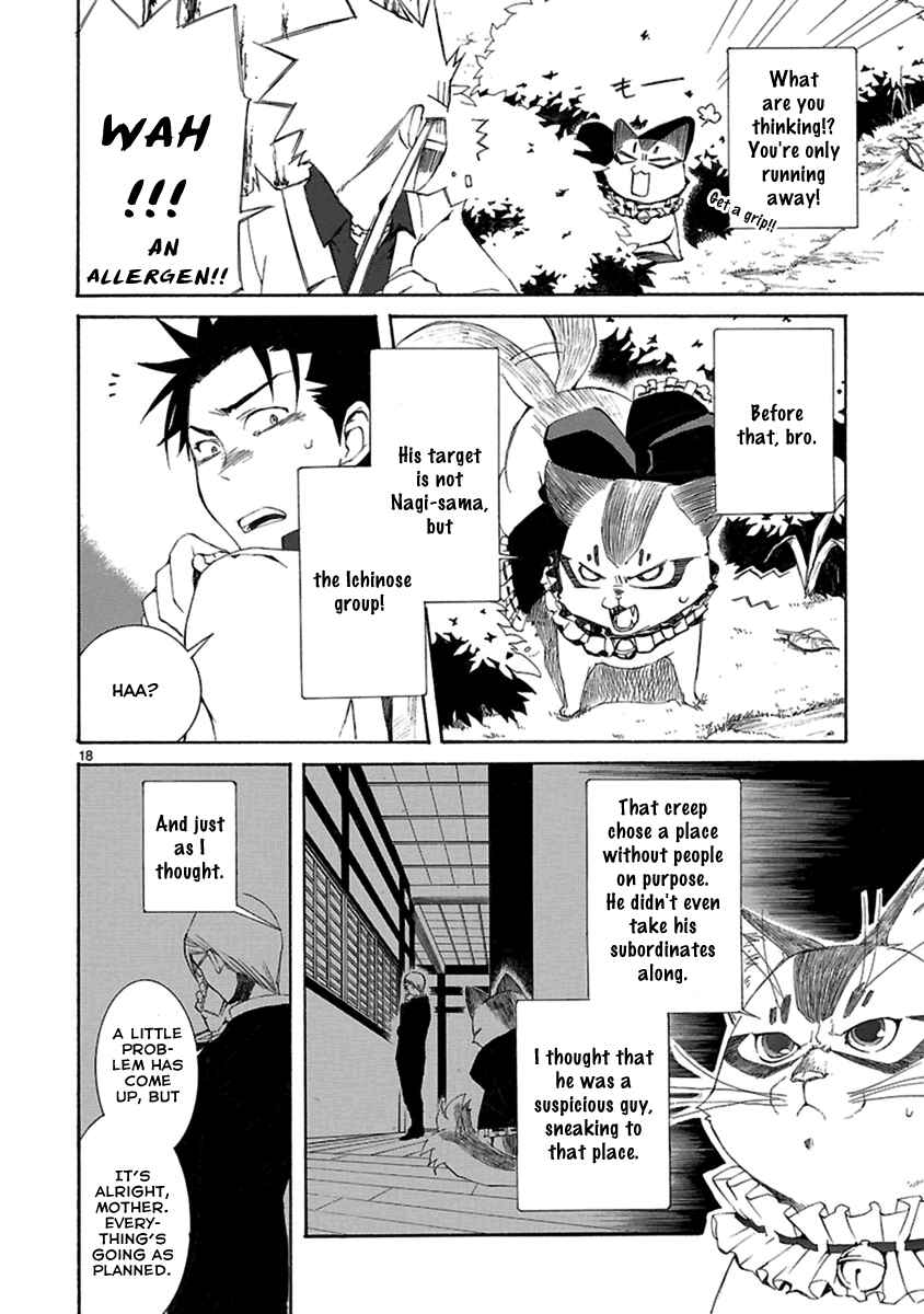 Page 18 Chapter 19 Nyan Koi!
