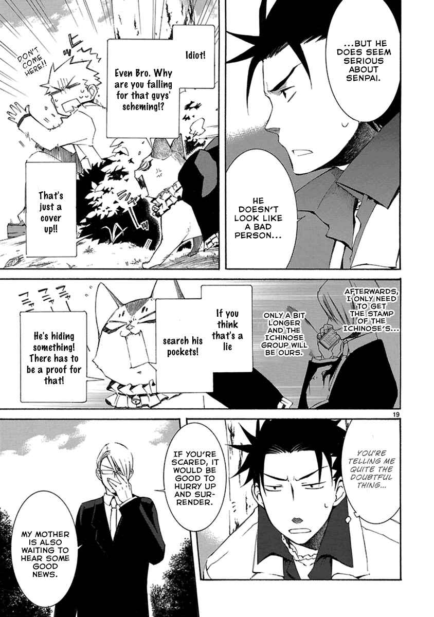 Page 19 Chapter 19 Nyan Koi!