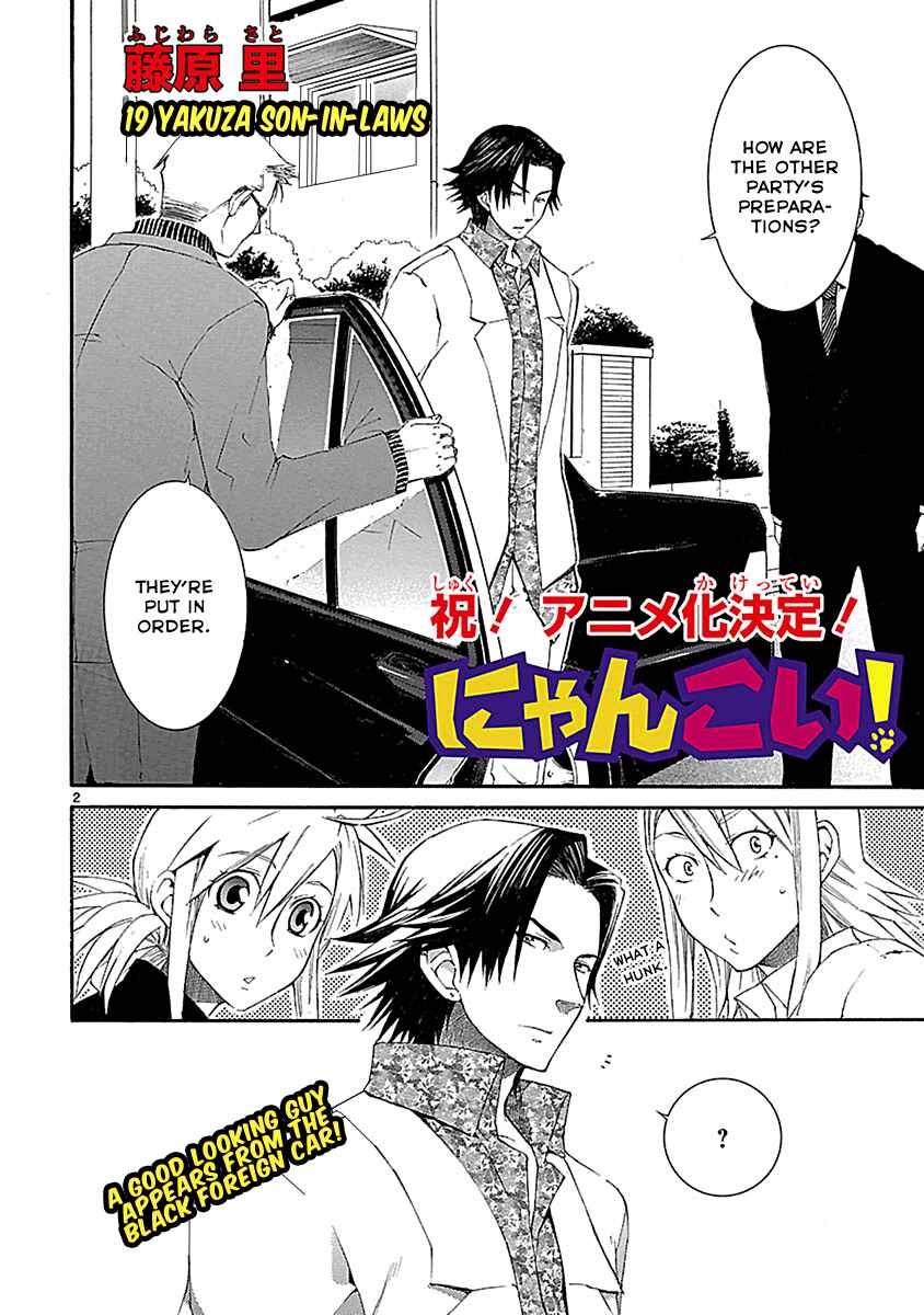 Page 2 Chapter 19 Nyan Koi!