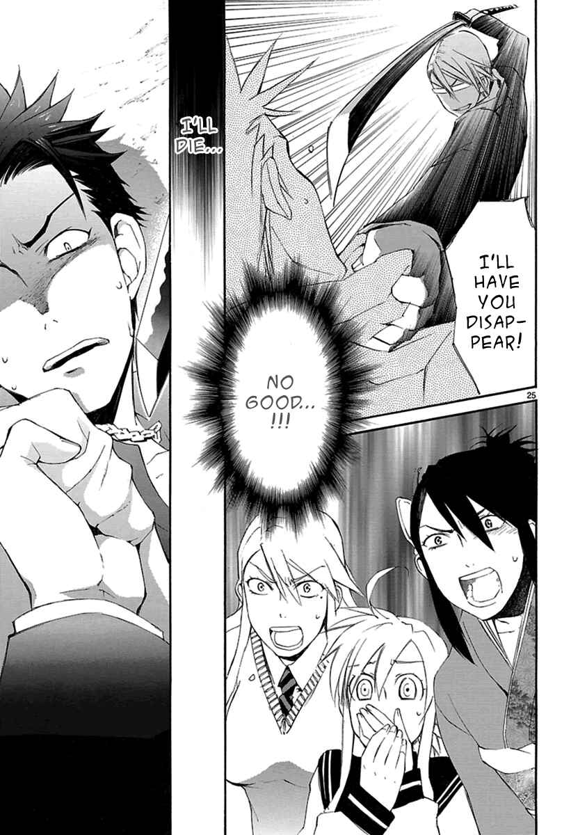 Page 25 Chapter 19 Nyan Koi!