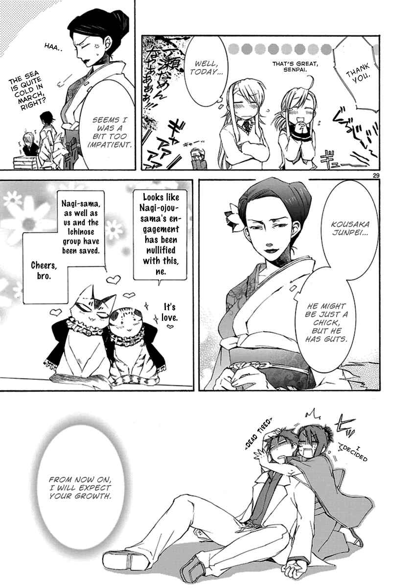 Page 29 Chapter 19 Nyan Koi!