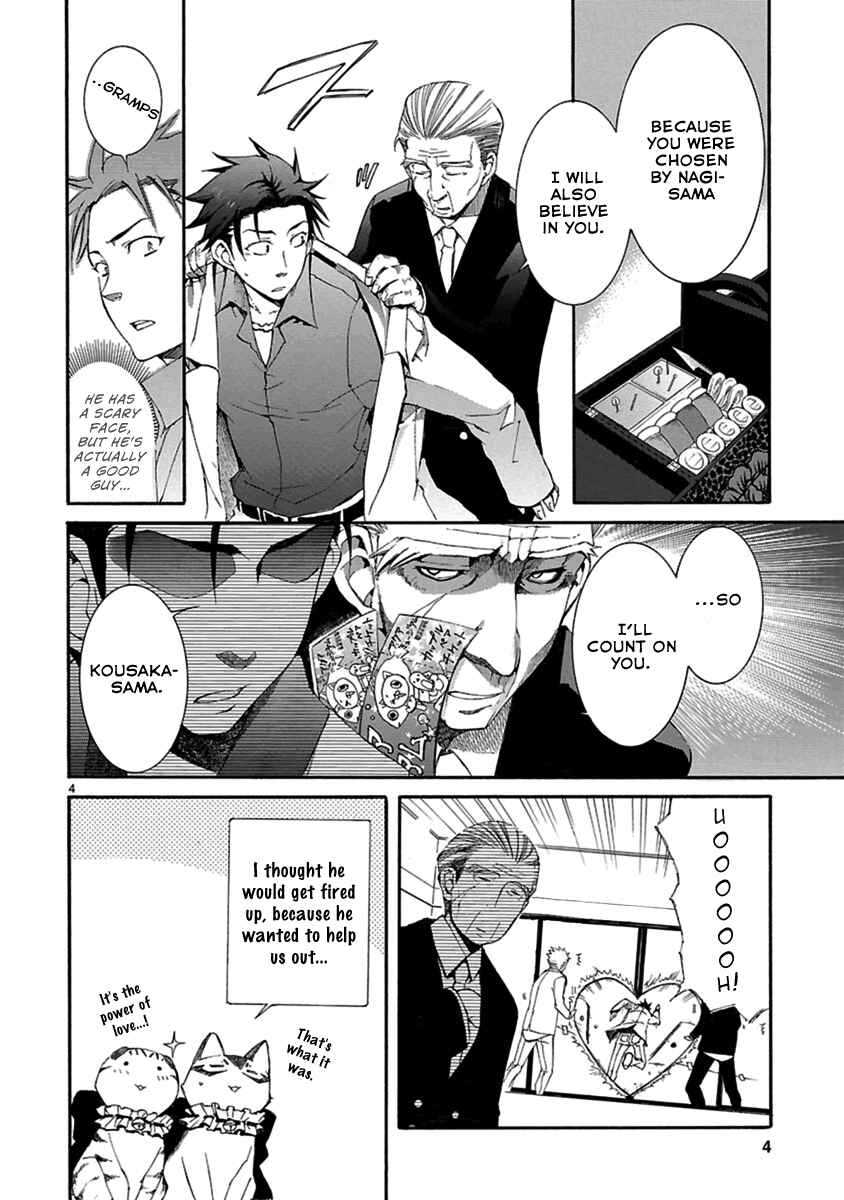 Page 4 Chapter 19 Nyan Koi!