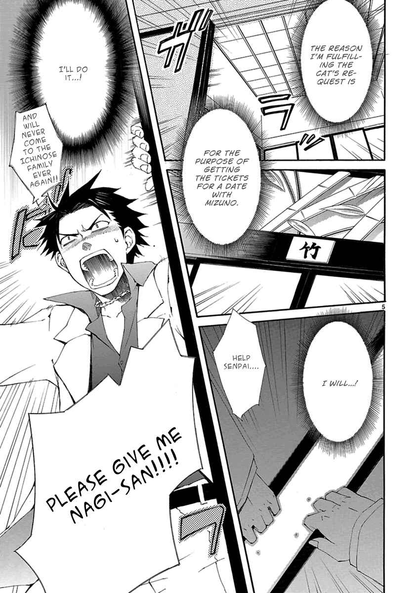 Page 5 Chapter 19 Nyan Koi!