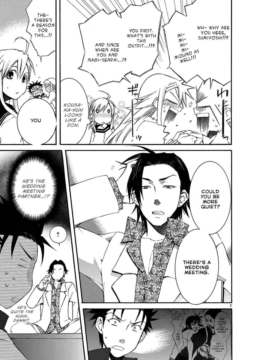 Page 7 Chapter 19 Nyan Koi!