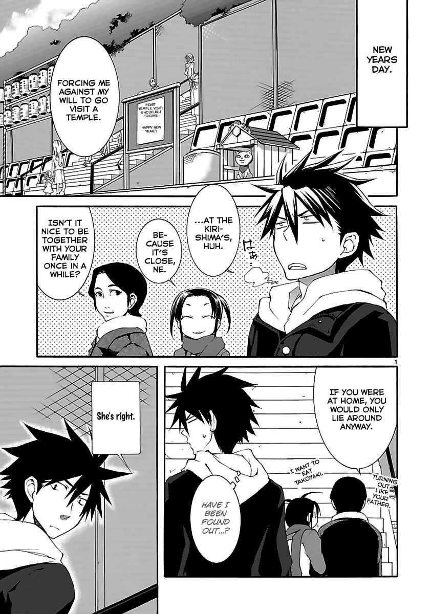 Page 2 Chapter 16 Nyan Koi!