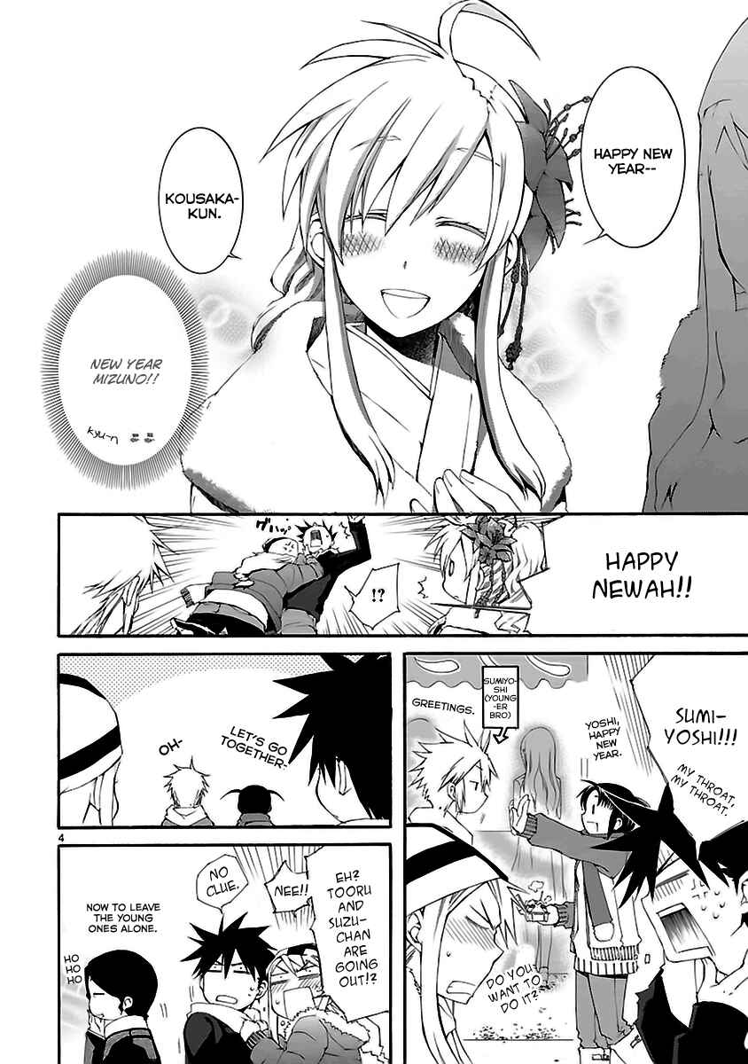 Page 5 Chapter 16 Nyan Koi!