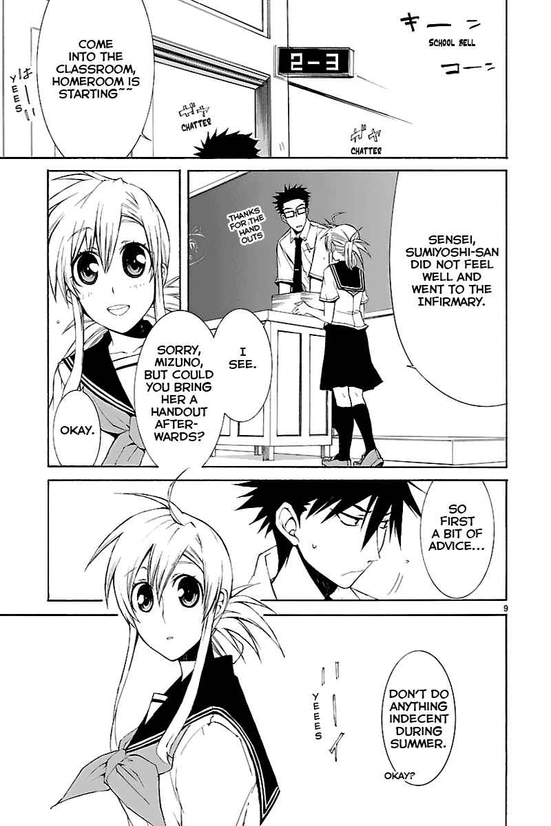 Page 9 Chapter 27 Nyan Koi!