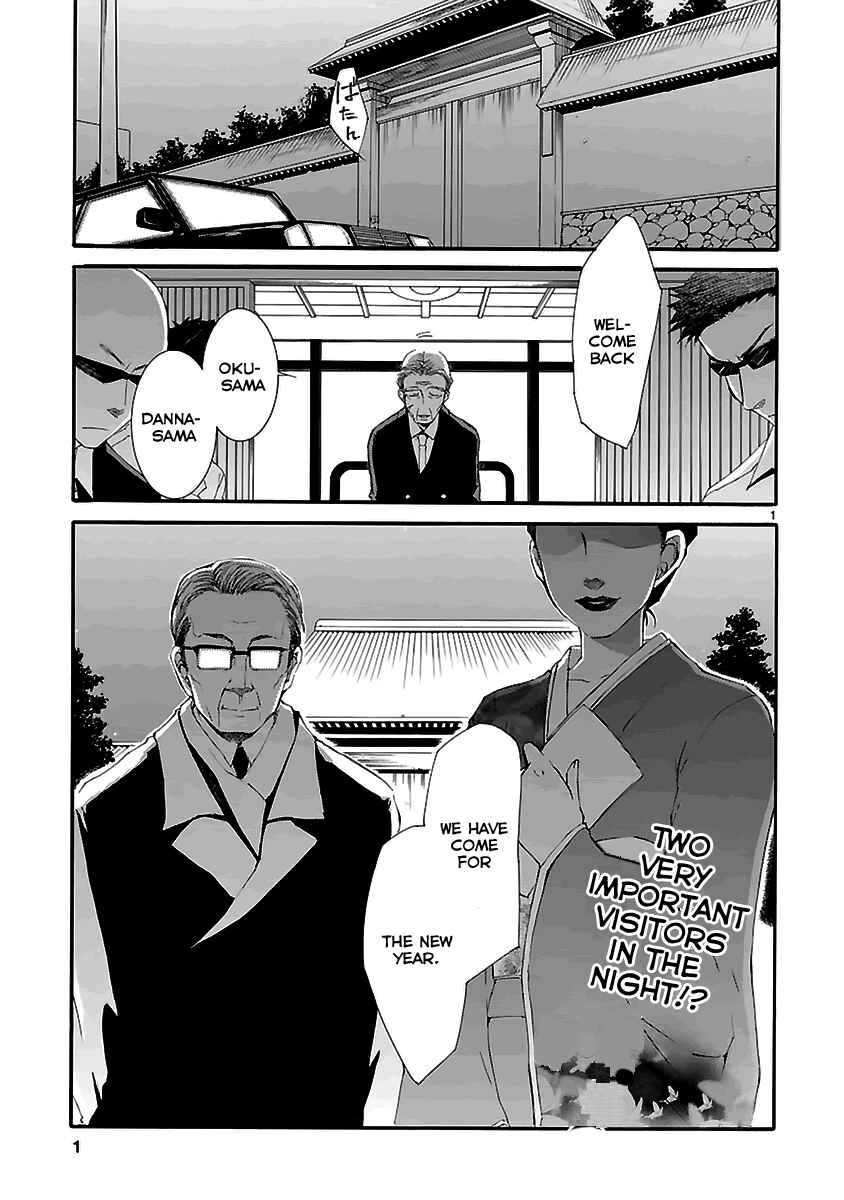 Page 1 Chapter 18 Nyan Koi!