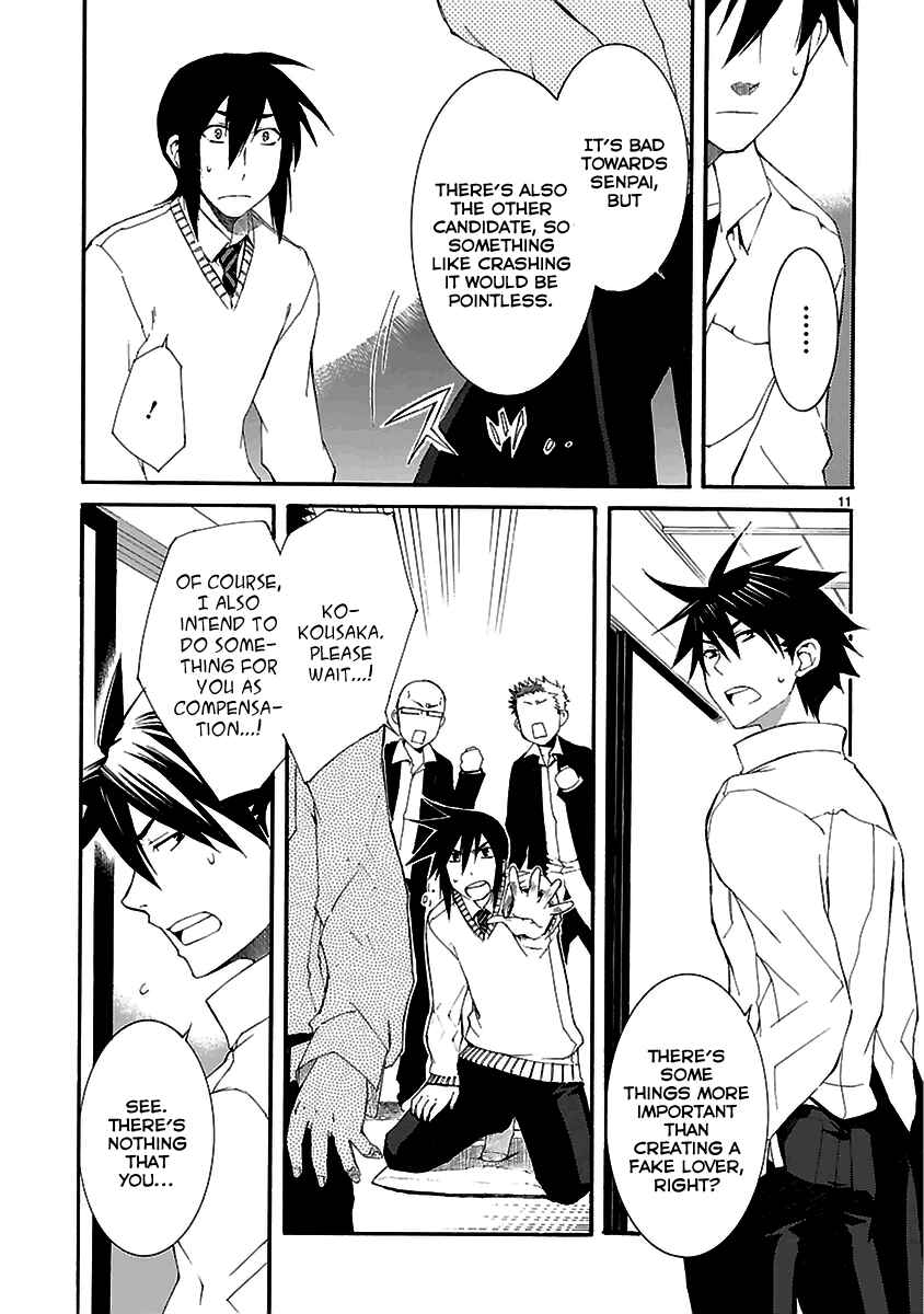 Page 11 Chapter 18 Nyan Koi!
