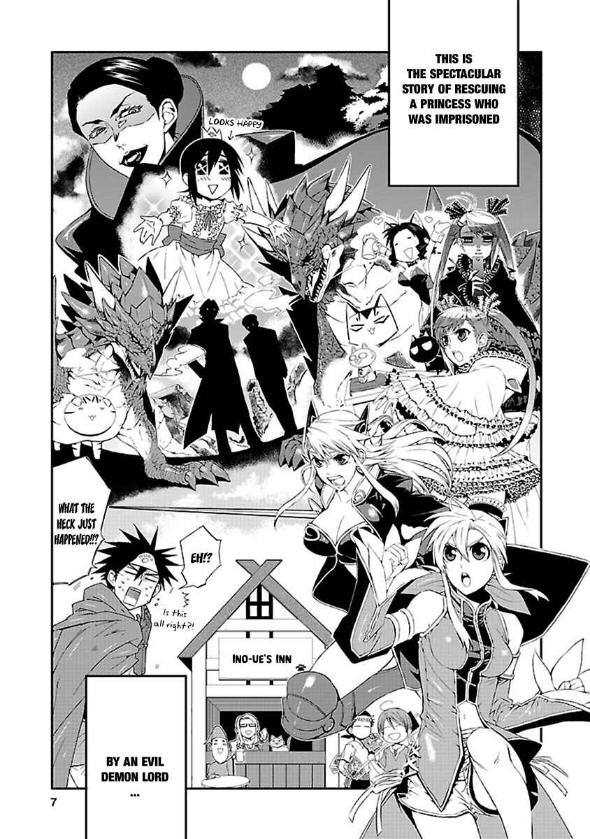 Page 7 Chapter 29.5 Nyan Koi!