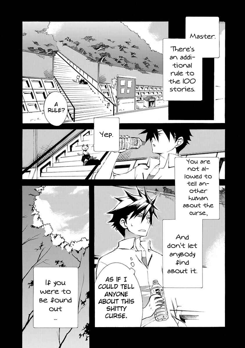 Page 1 Chapter 3 Nyan Koi!