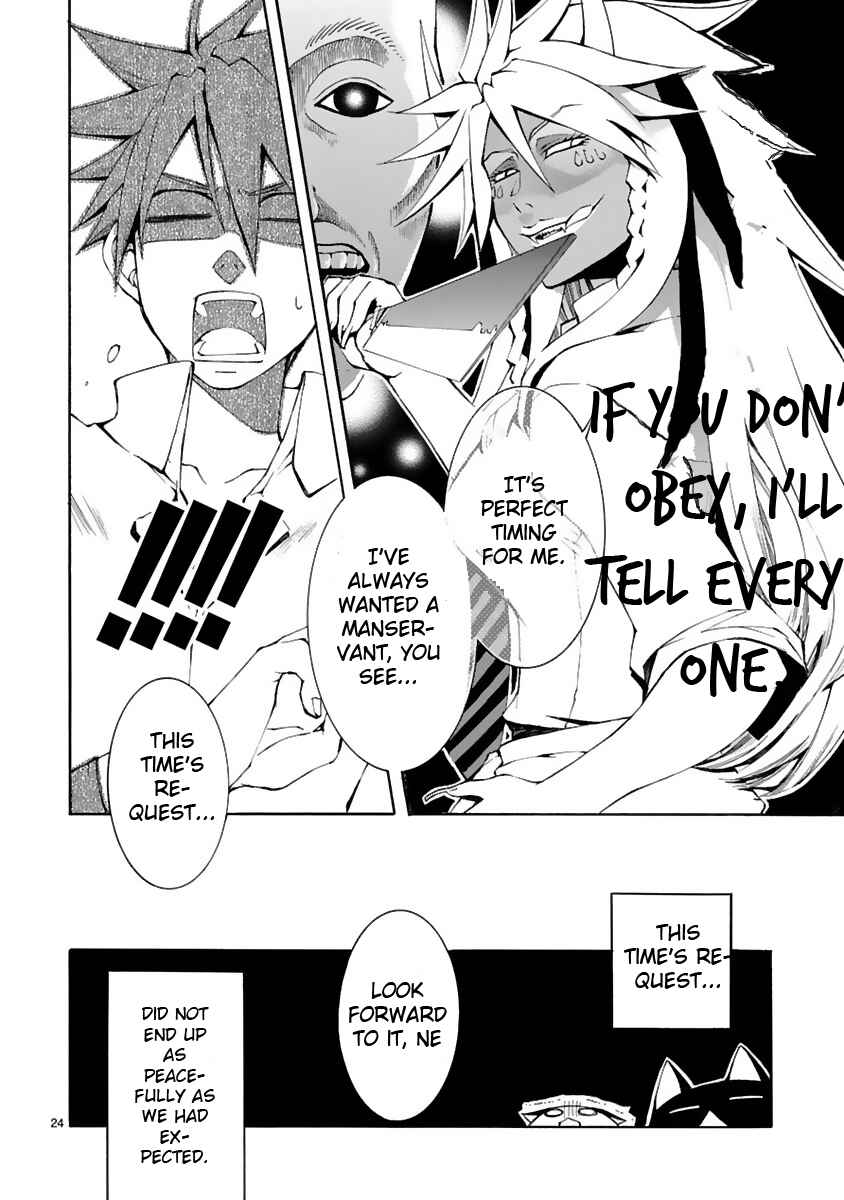 Page 24 Chapter 3 Nyan Koi!