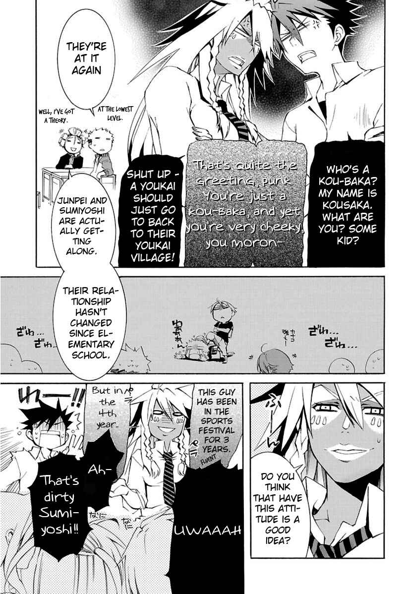 Page 7 Chapter 3 Nyan Koi!