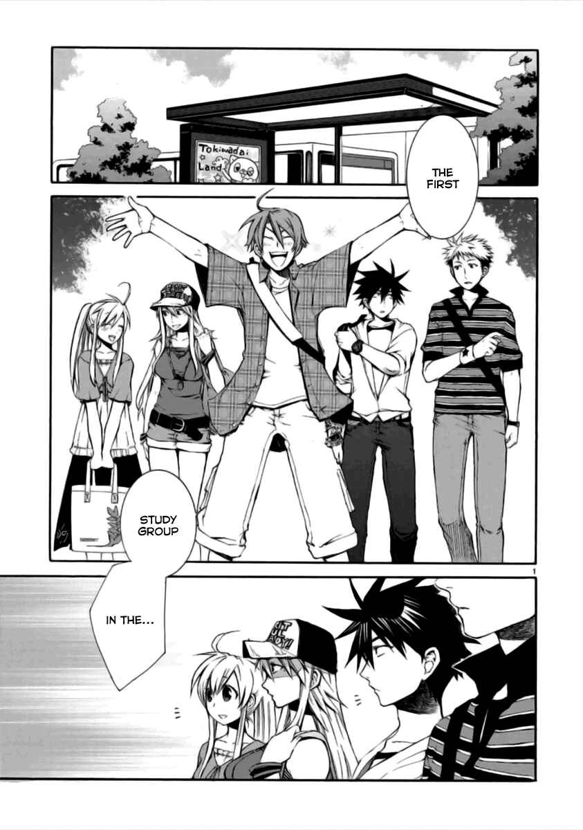 Page 2 Chapter 14 Nyan Koi!