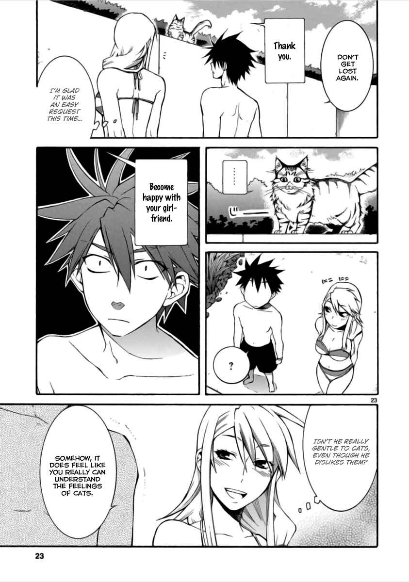 Page 24 Chapter 14 Nyan Koi!