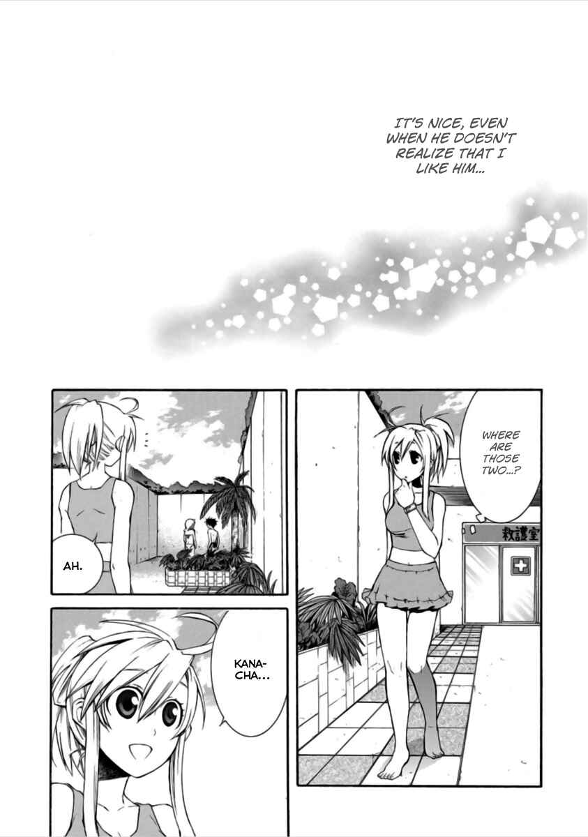 Page 26 Chapter 14 Nyan Koi!