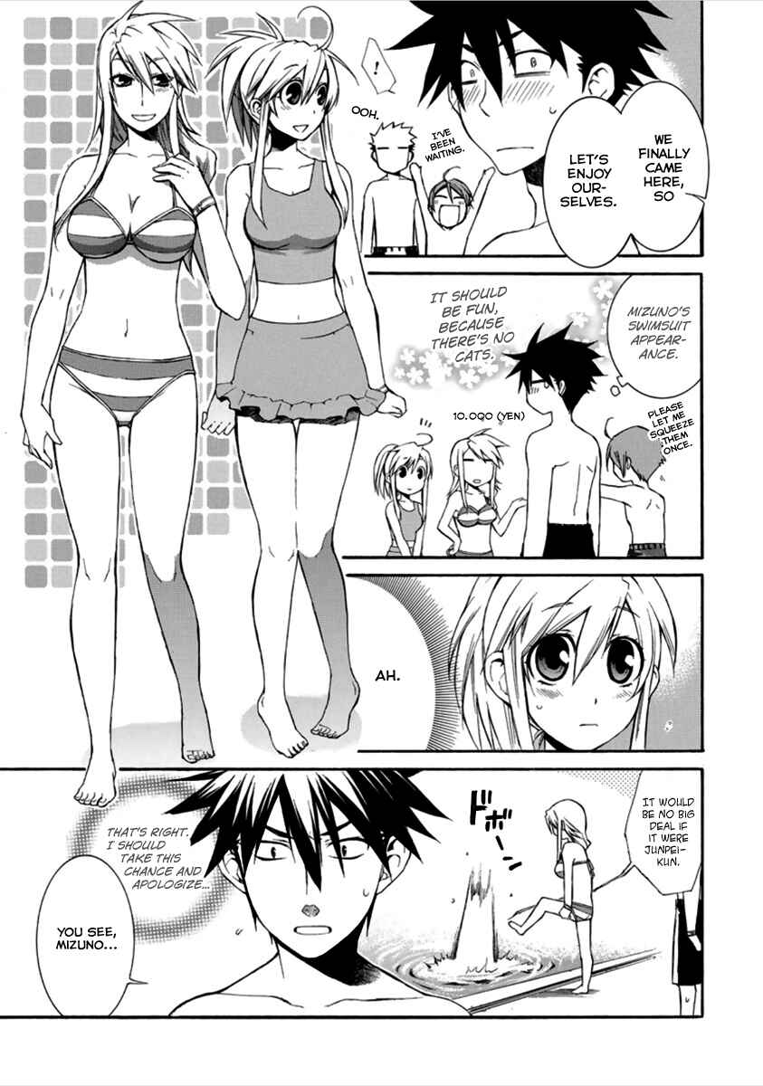 Page 6 Chapter 14 Nyan Koi!