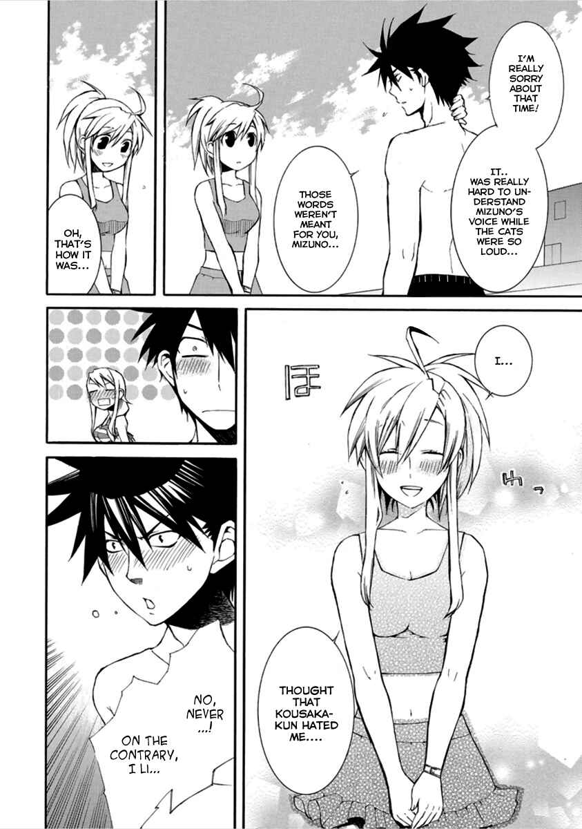 Page 7 Chapter 14 Nyan Koi!