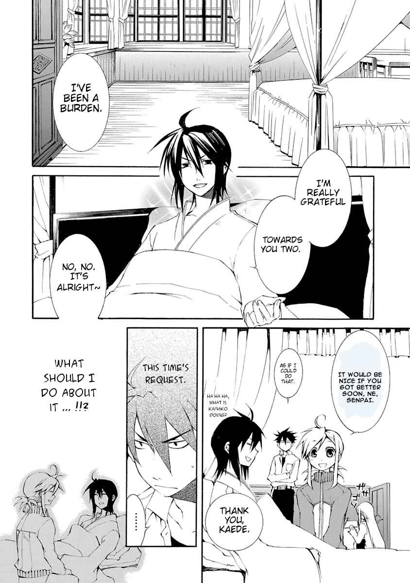 Page 2 Chapter 7 Nyan Koi!