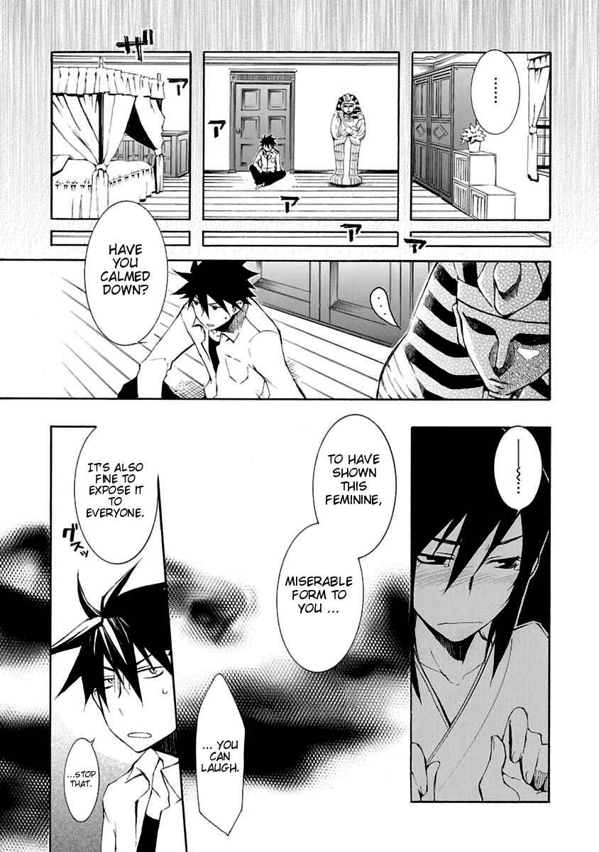 Page 20 Chapter 7 Nyan Koi!