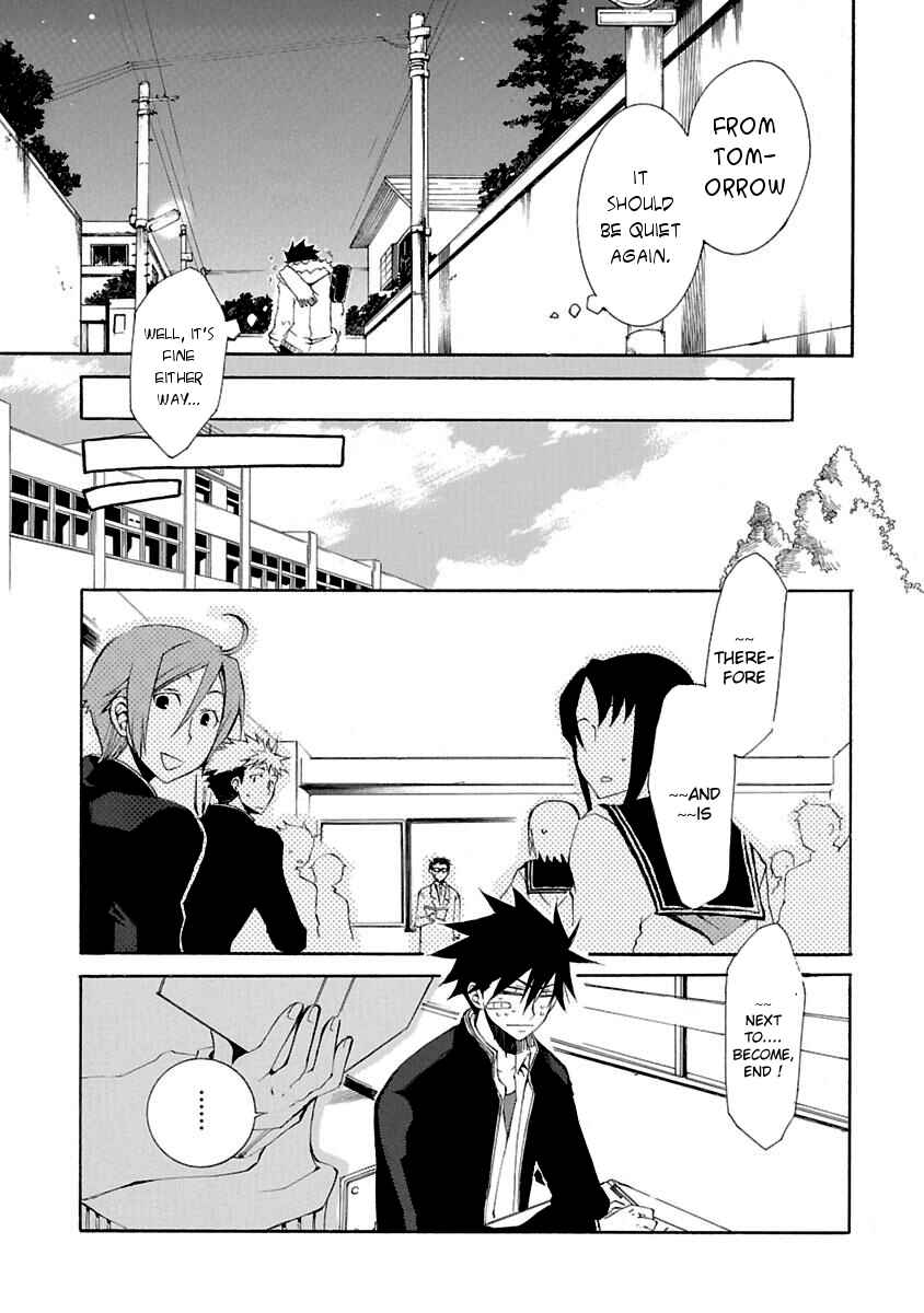 Page 27 Chapter 7 Nyan Koi!