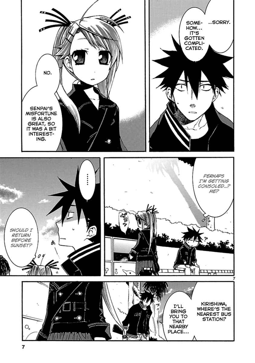 Page 7 Chapter 22 Nyan Koi!