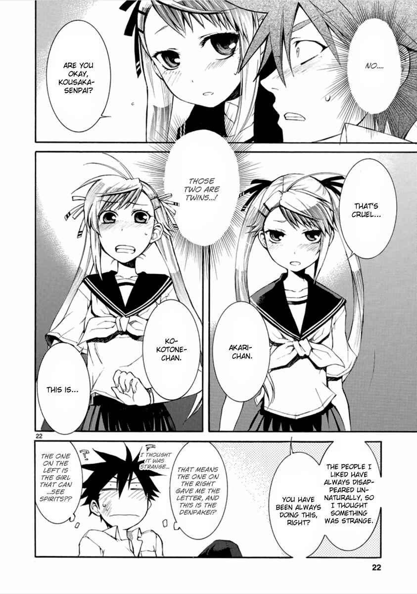 Page 23 Chapter 12 Nyan Koi!