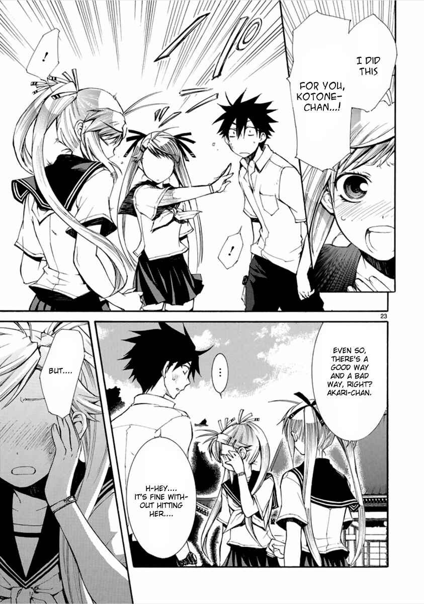 Page 24 Chapter 12 Nyan Koi!