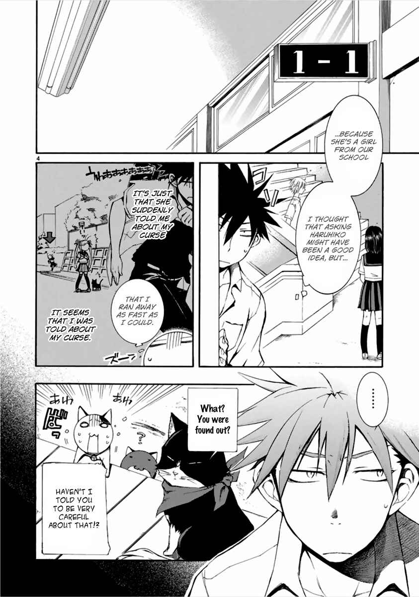 Page 5 Chapter 12 Nyan Koi!