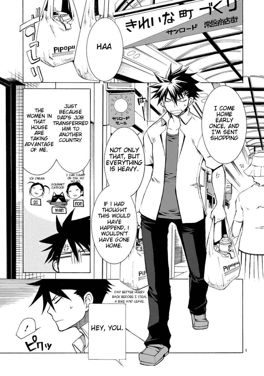 Page 1 Chapter 2 Nyan Koi!