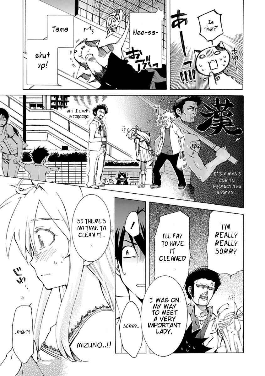 Page 11 Chapter 2 Nyan Koi!