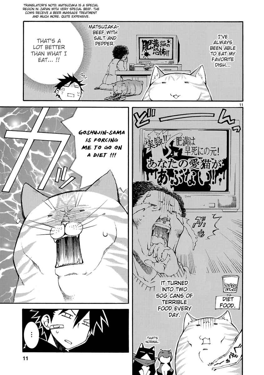 Page 12 Chapter 8 Nyan Koi!