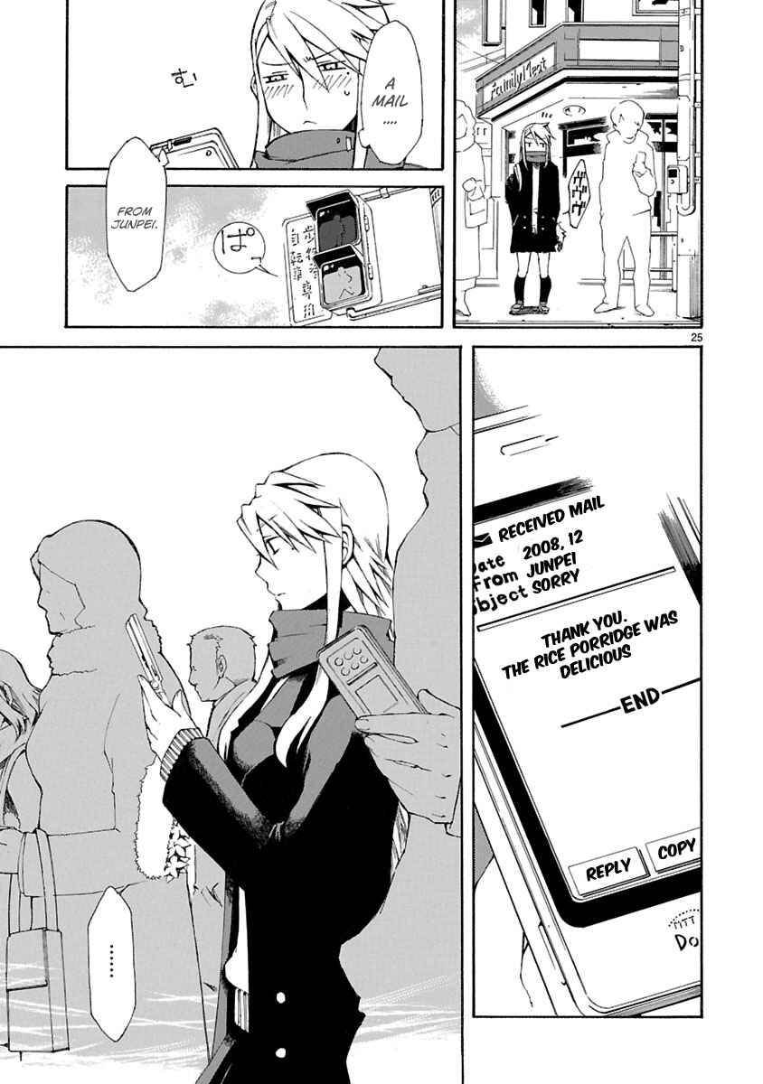 Page 26 Chapter 8 Nyan Koi!