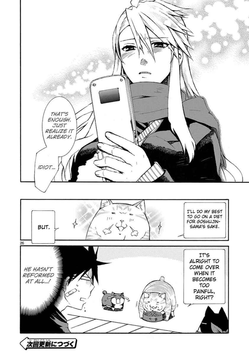Page 27 Chapter 8 Nyan Koi!