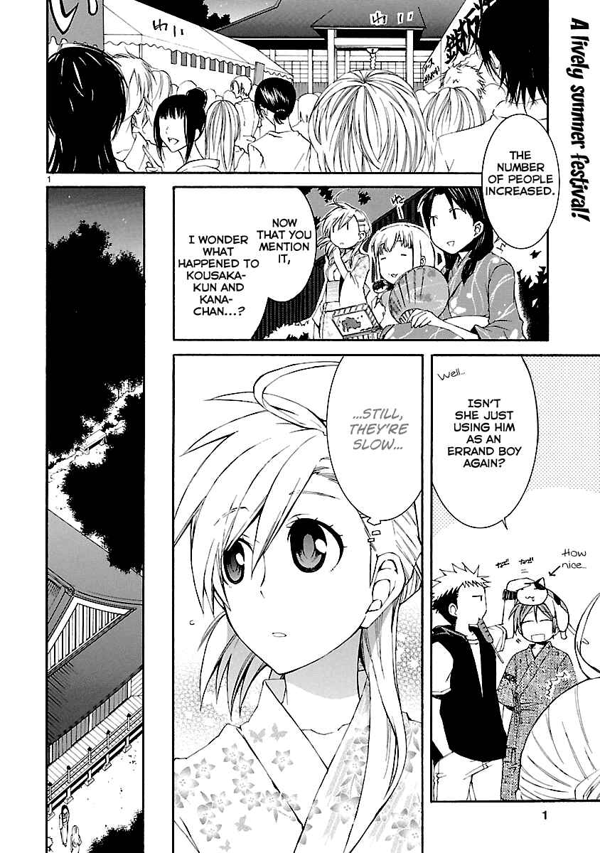 Page 1 Chapter 25 Nyan Koi!