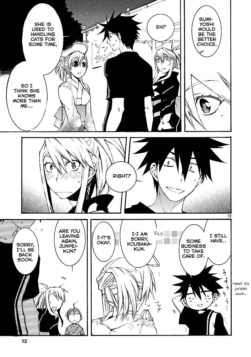 Page 12 Chapter 25 Nyan Koi!