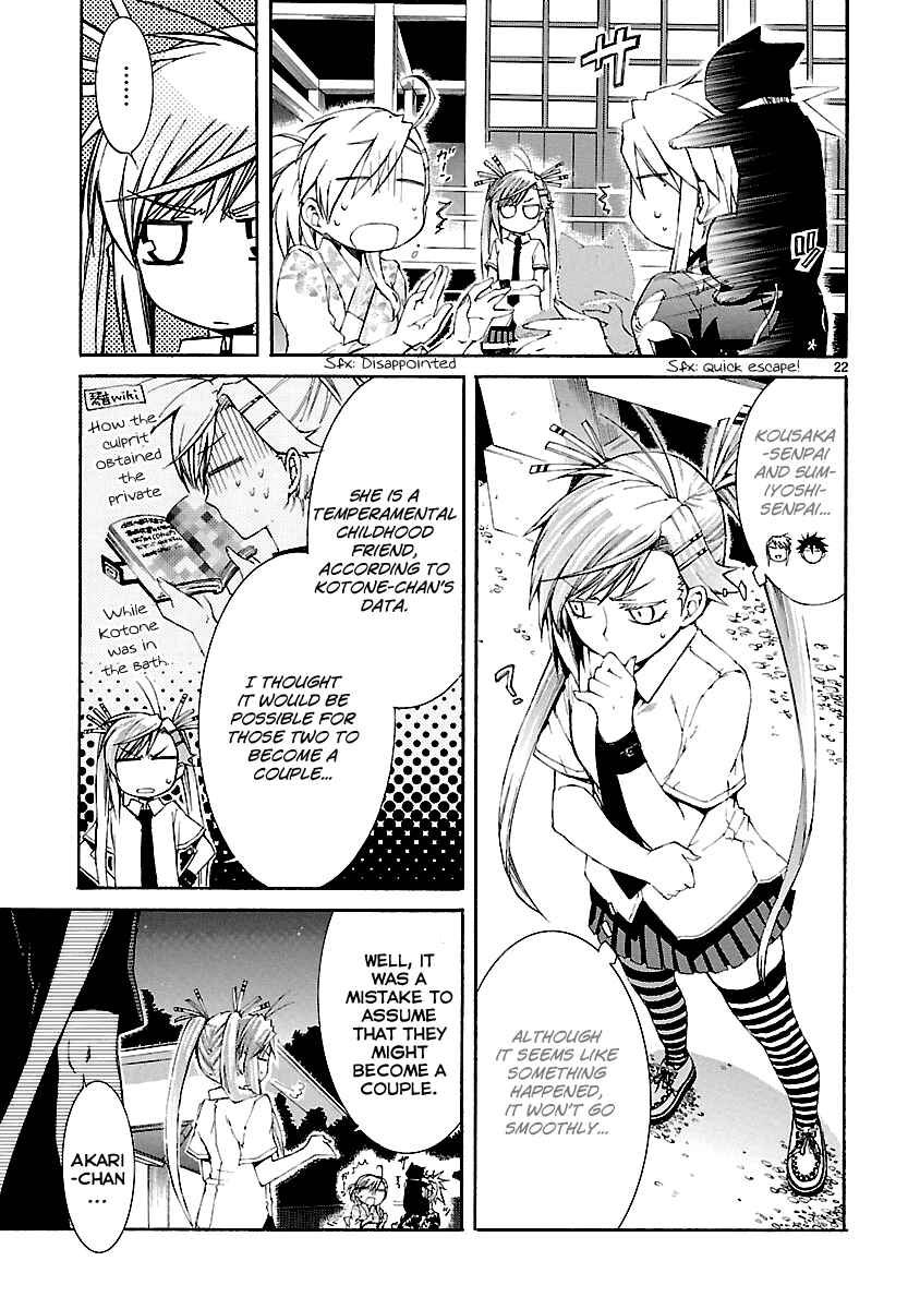 Page 22 Chapter 25 Nyan Koi!